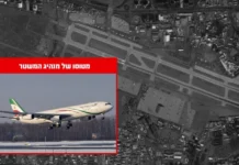 Israel diz ter destruído avião usado por Ali Khamenei