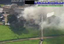 Terremoto de magnitude 7,1 atinge o Japão, provoca alerta de tsunami e deixa feridos
